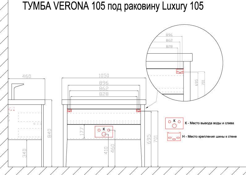 Azario Verona 105 тумба с раковиной Luxury 105 (11105KL) CS00063150