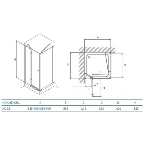 Koller Pool Waterfall Line AC 9E душевое ограждение 90*90*185