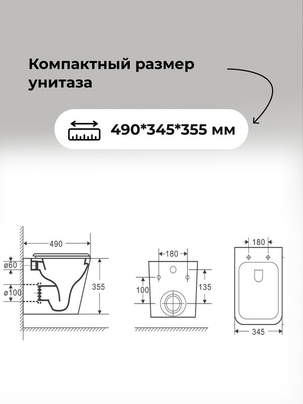 Комплект 3 в 1: Grossman инсталляция 900.K31.01.000+клавиша 700.K31.02.210.210 черный матовый+унитаз GR-4479SQ, 3 места 97.4479SQ.02.210