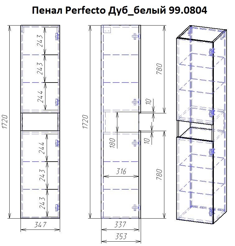 Dreja пенал Perfecto универсальный 35 см подвесной/напольный дуб/белый 99.0814
