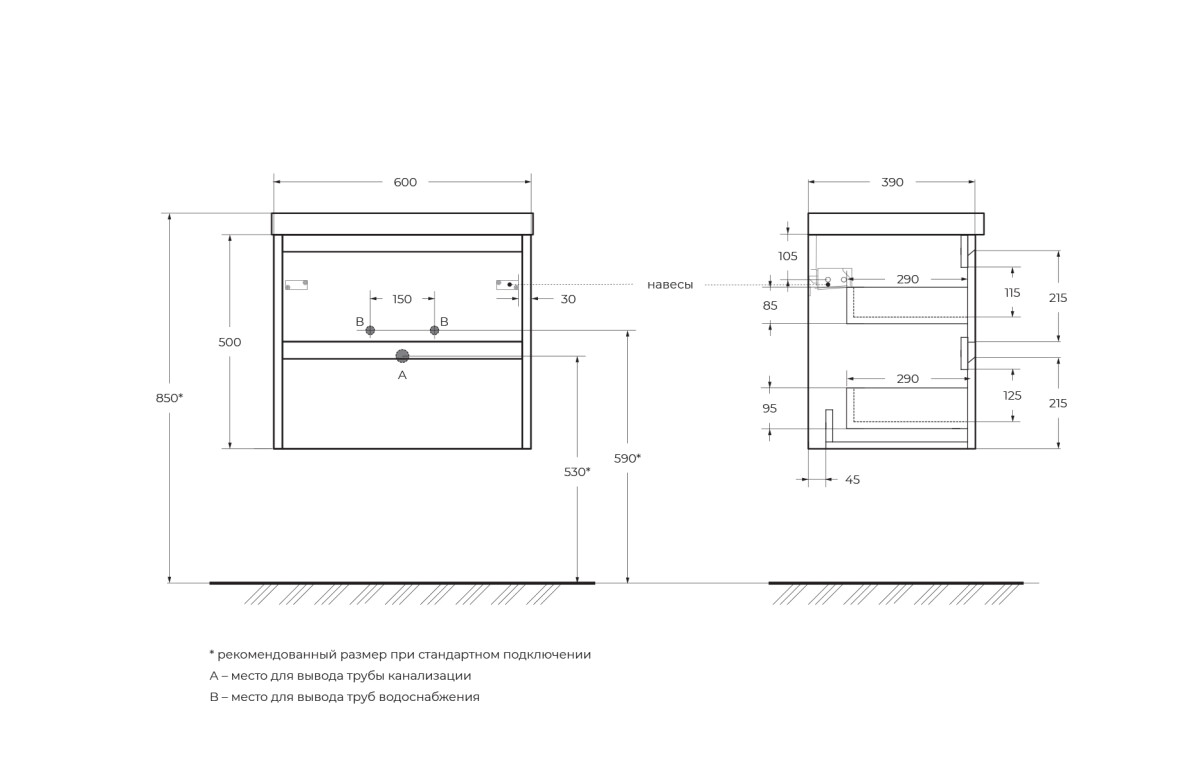 BelBagno KRAFT 39-600/390-2C-SO-CG Тумба подвесная с раковиной