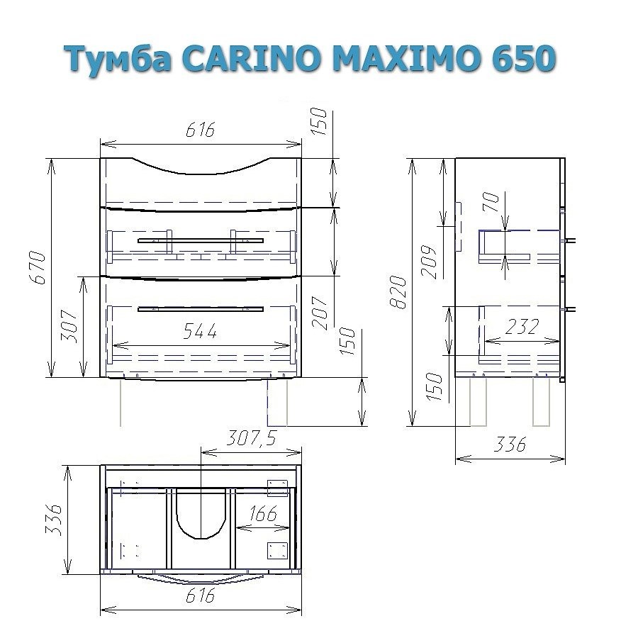 Alvaro Banos Carino Maximo 65 тумба с умывальником 8402.1100 подвесная