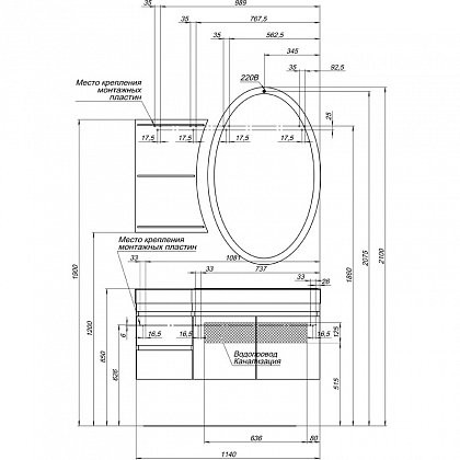 Aquanet Опера 115 тумба с раковиной 00212992 подвесная, правая