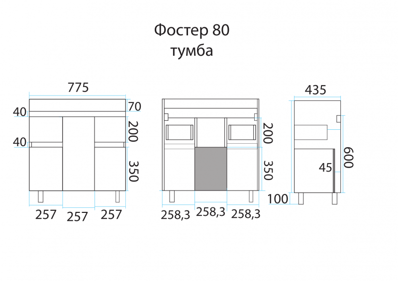 Misty Фостер 80 тумба напольная с раковиной Э-Фос01080-01Н2Я + Cersanit Como 80