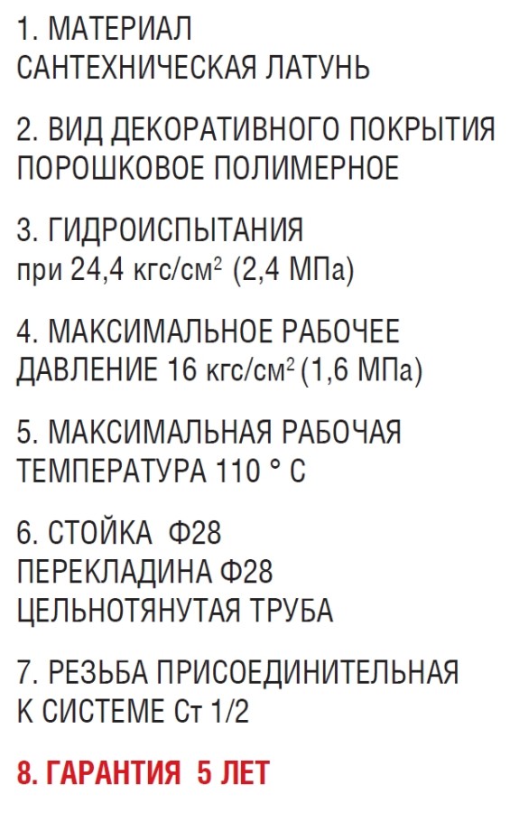 Garcia Альдера античная бронза полотенцесушитель водяной 500*700 бок 500