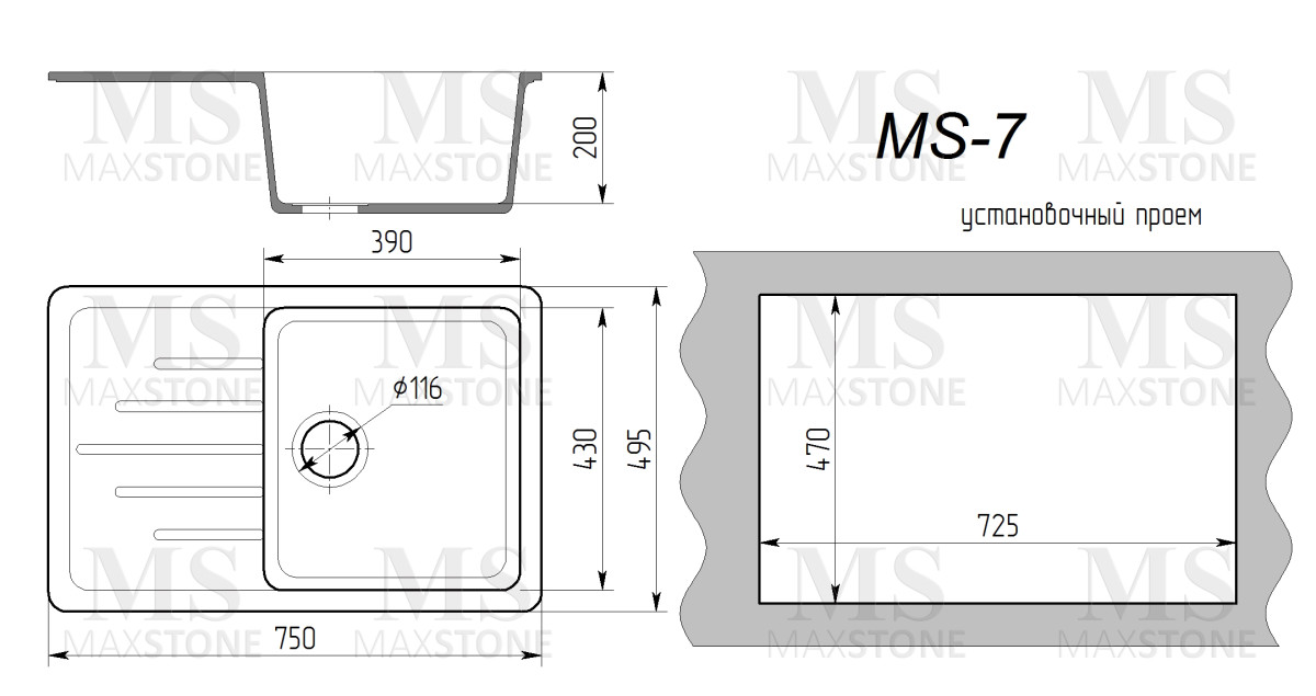 Maxstone MS 7 Мойка для кухни черный 75х49,5 см