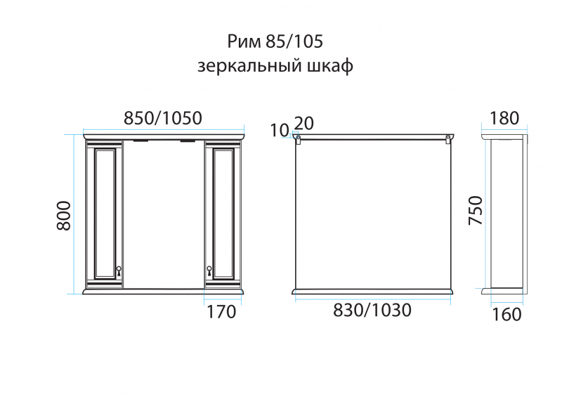 Зеркало-шкаф Misty Рим 105*80 П-Рим03105-80252Ш