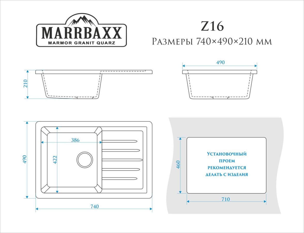 Marrbaxx Энди Z16 Мойка для кухни глянцевая красная