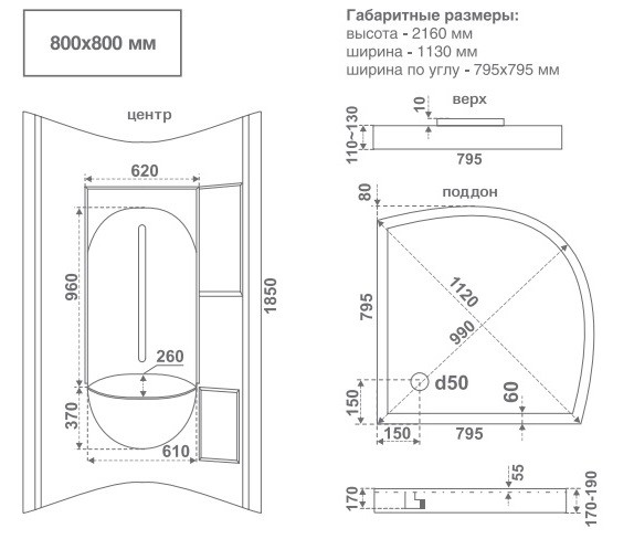 BAS Pluto Душевой бокс 80*80*216 G