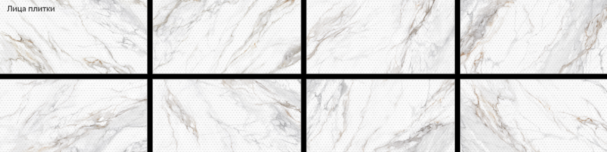 New Trend Интенсити / Intensity Керамическая плитка настенная 300 x 600 x 9 DW36ITS15
