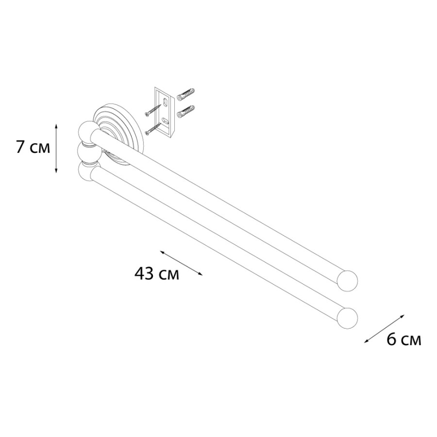 Fixsen полотенцедержатель FX-83802A