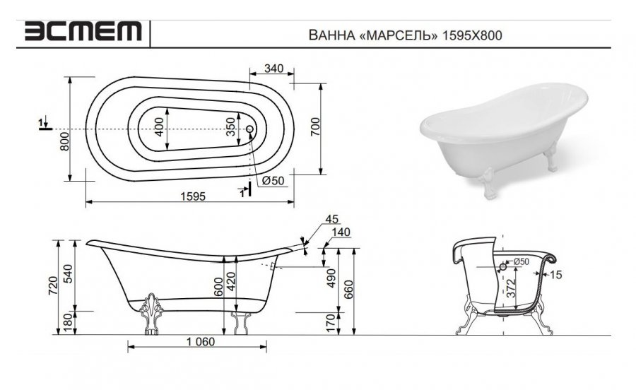 Эстет Марсель ванна овальная 160х80 ФР-00011772