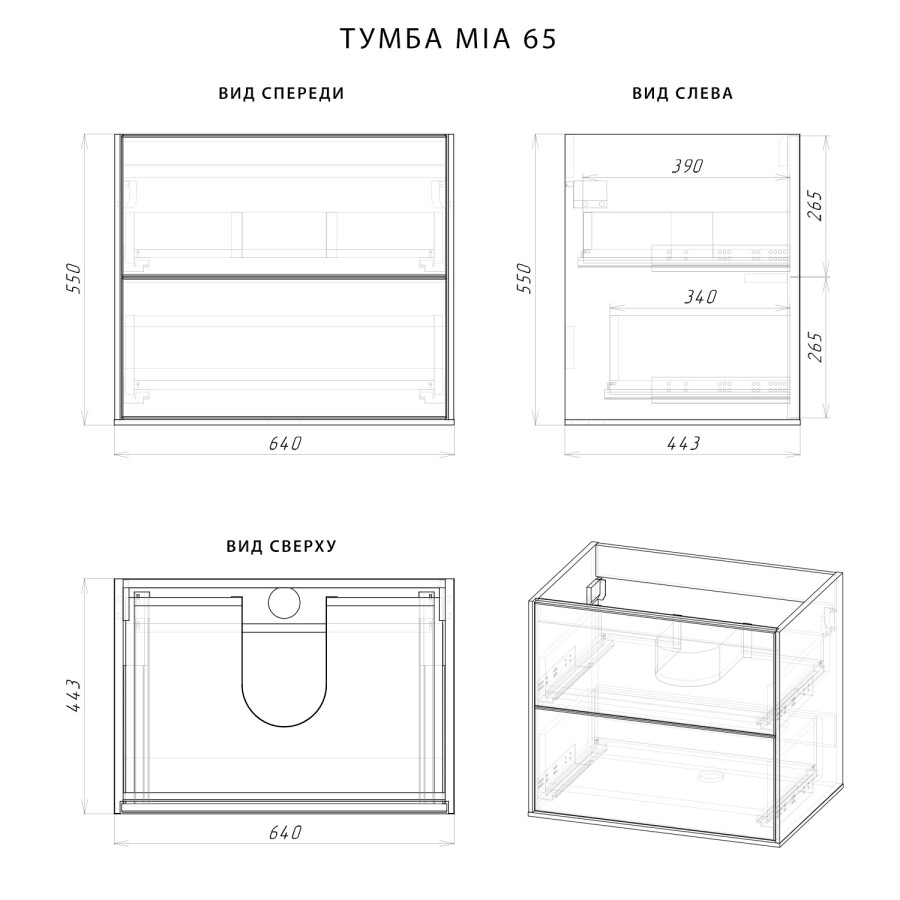 Итана Mia тумба 65 подвесная с раковиной Milen 650 белый глянец 743228