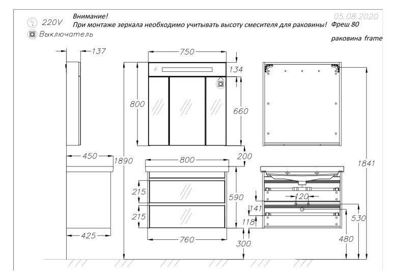 Opadiris Фреш тумба под раковину 80 см белый 003294