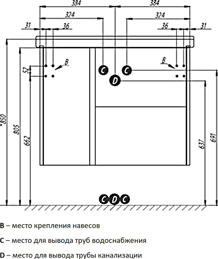 Акватон Стоун 80 см тумба с раковиной 1A228201SXC80 подвесная