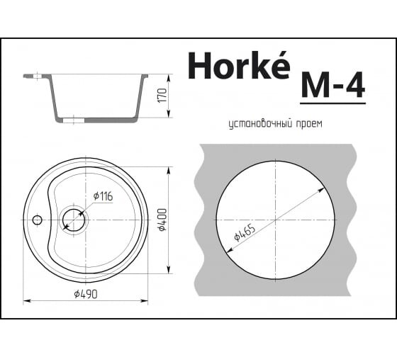 Мойка глянцевая Horke М-4 светло серый M04W06