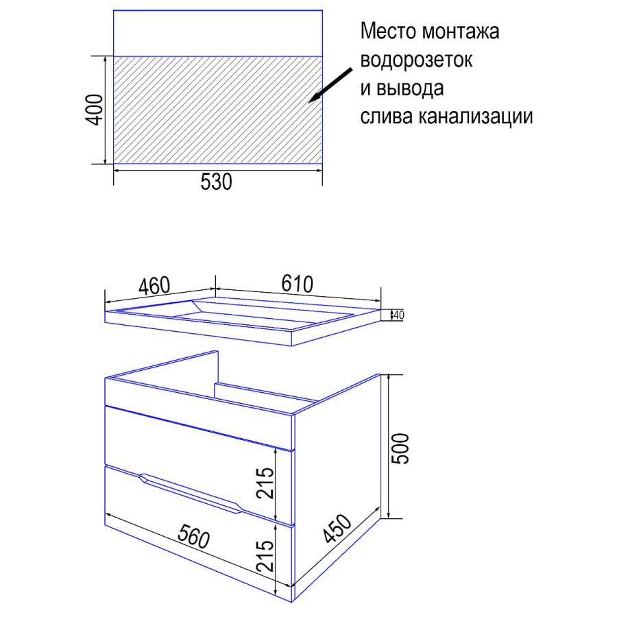 Loranto Арфа 60/2 тумба подвесная с раковиной Миранда 60, белый без подсветки CS00067608