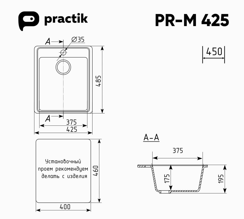 Мойка кухонная Ulgran Practik PR-M 425-002 слоновая кость