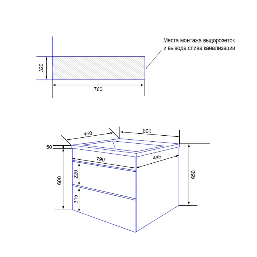 Комплект Azario Тумба Viola 80/2 подвесная БЕЛЫЙ МАТОВЫЙ под раковину Астория 80 CS00097143
