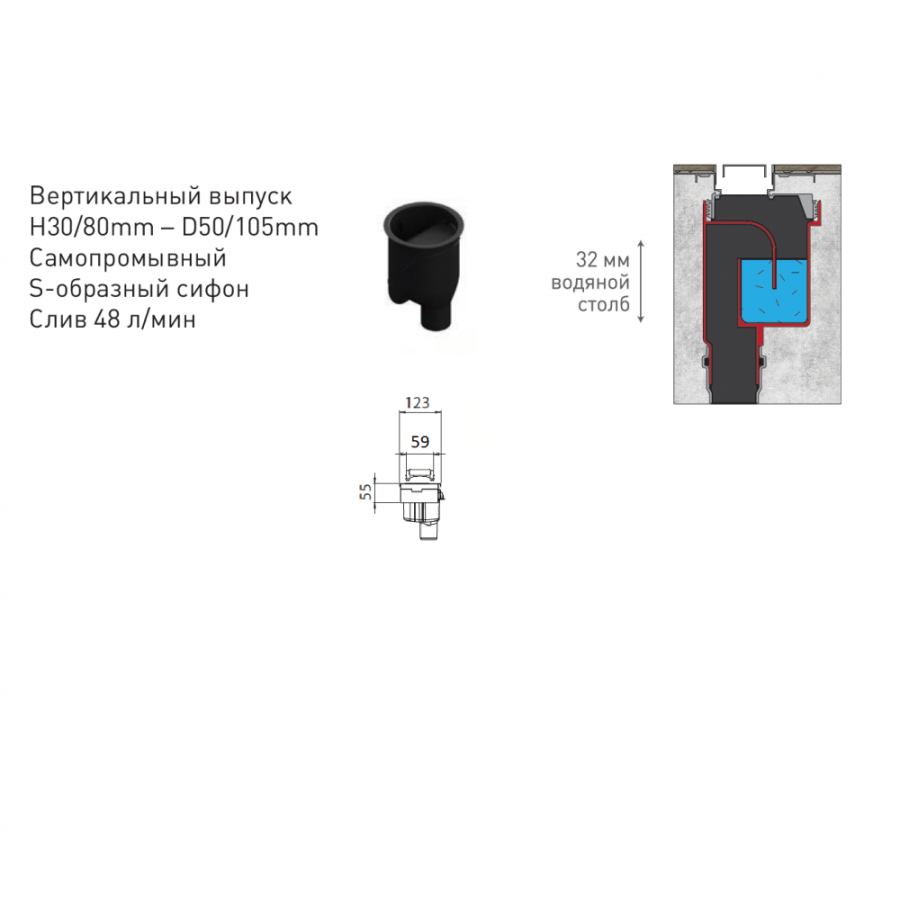 Berges Wasserhaus C1 Brise 090031 Душевой лоток 600 мм