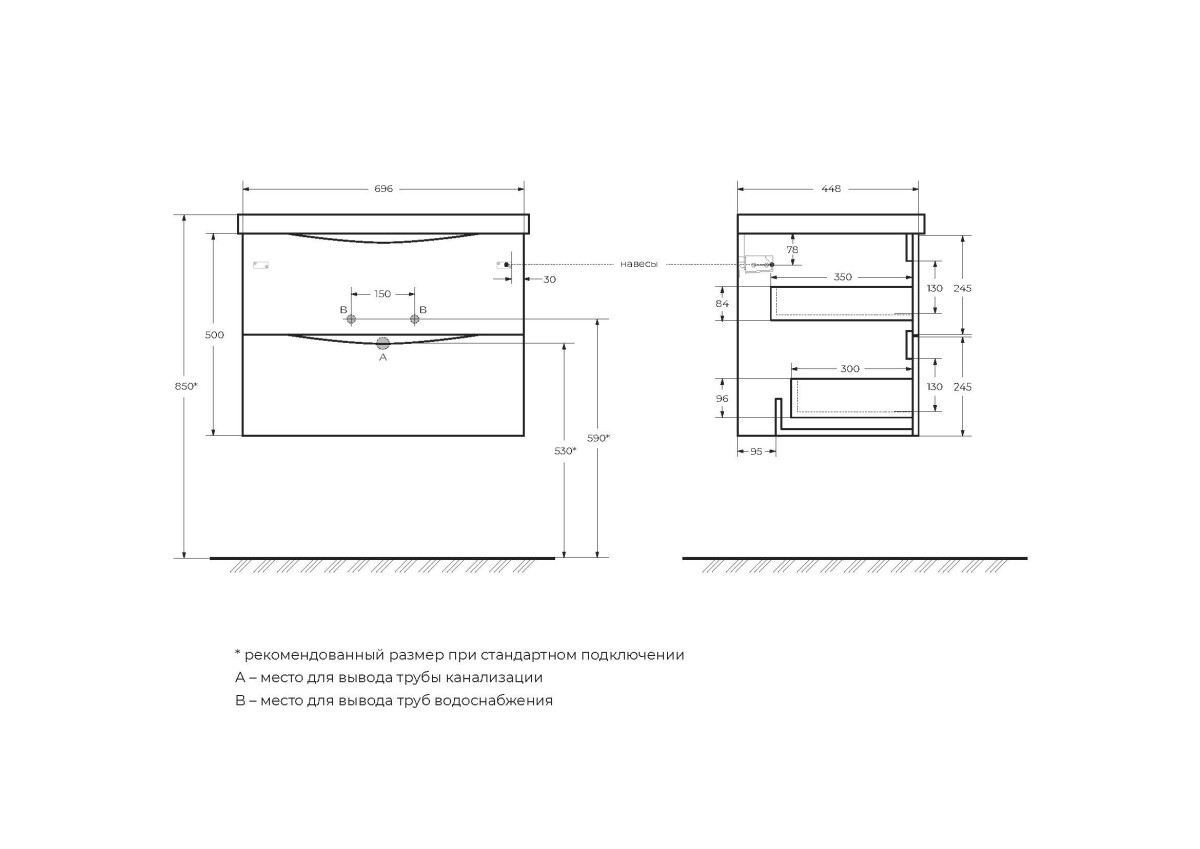 BelBagno MARINO-700-2C-SO-RN-P Тумба подвесная с раковиной