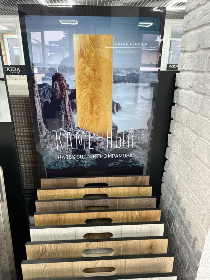 Водостойкий SPC ламинат CronaFloor GS 4V Дуб Каменный 1200х180х5.0 Т088167