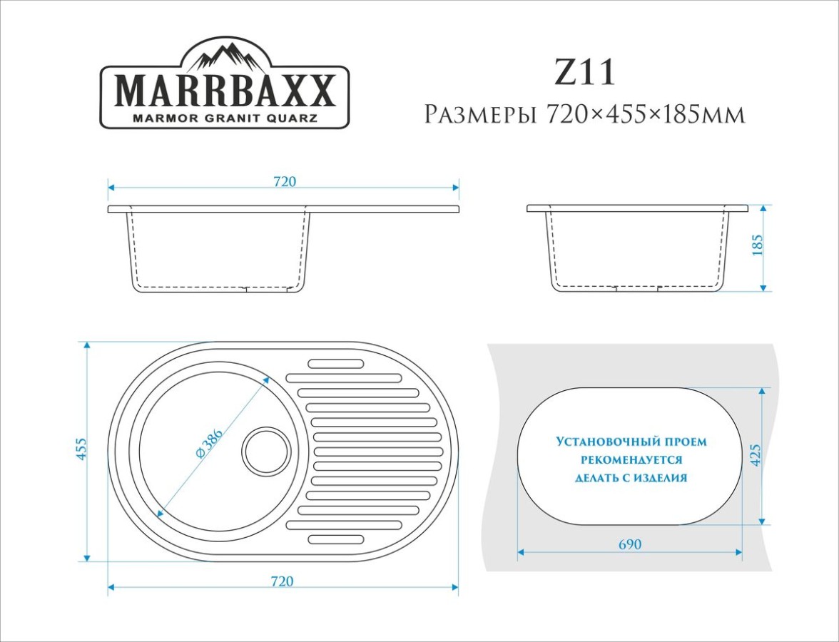 Marrbaxx Наоми Z11 Мойка для кухни глянцевая светло-серая