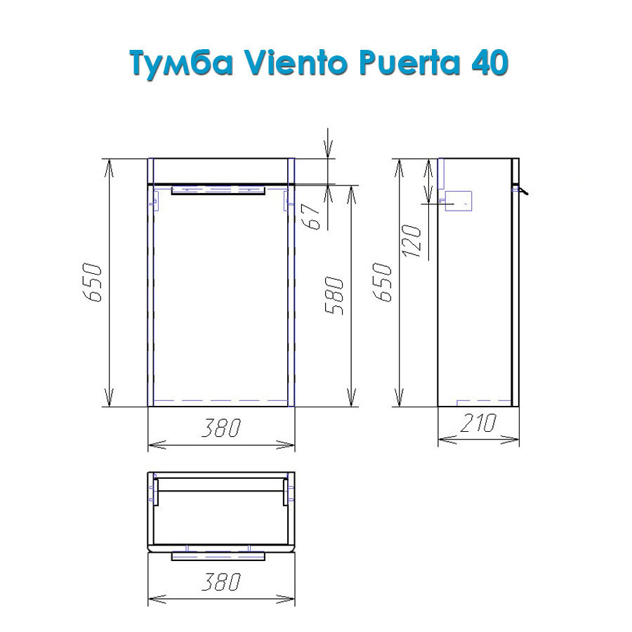 Alvaro Banos Viento 40 тумба с умывальником 8403.0100 напольная