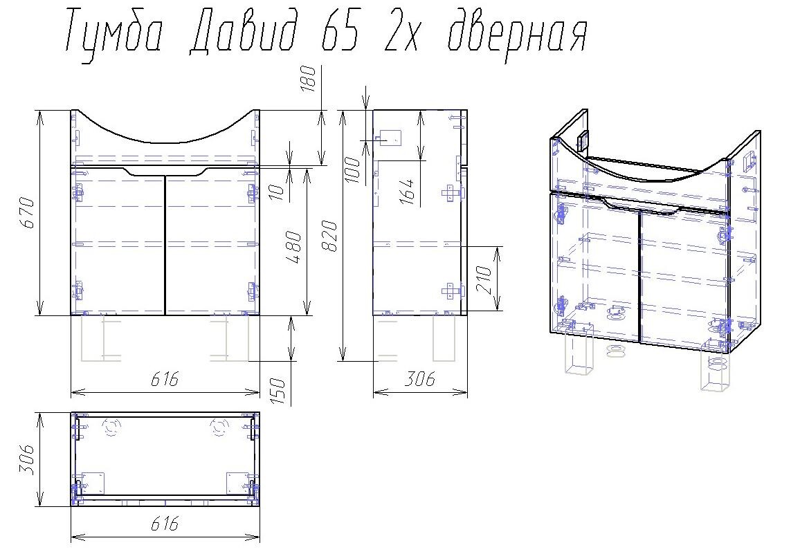 Dreja тумба David с раковиной 65 см подвесная/напольная белый глянец 99.0701