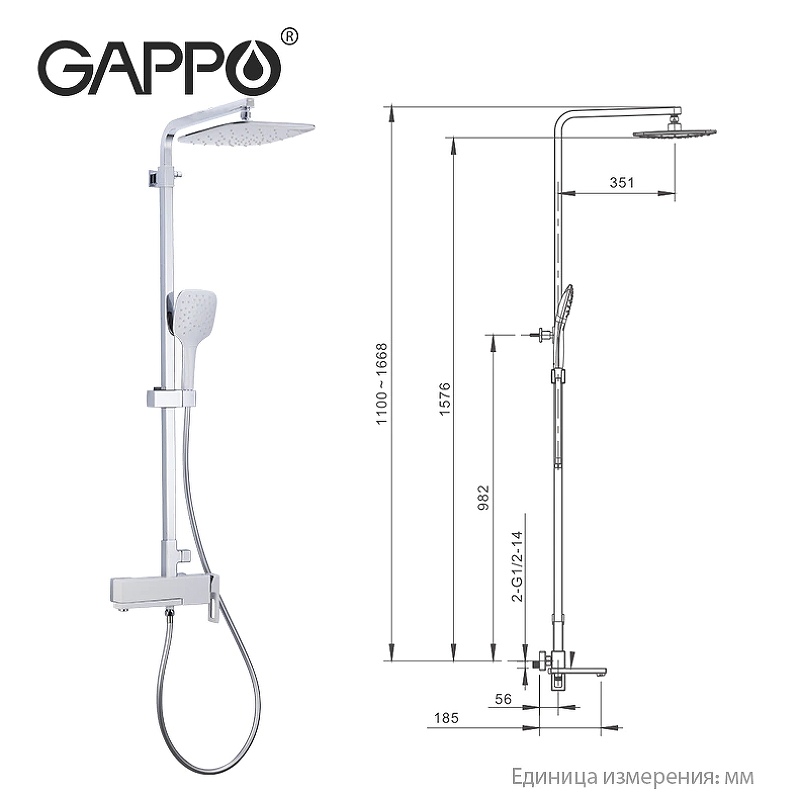 Душевая система Gappo Futura G2417-8