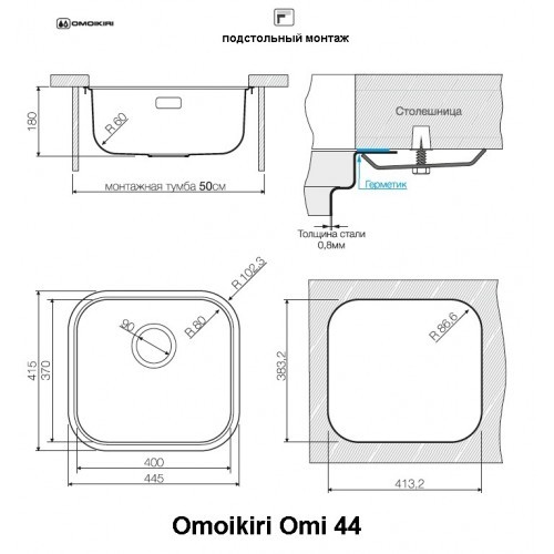 Omoikiri Omi 44-U/IF-АB 4993190 кухонная мойка декорированная нержавеющая сталь/латунь 41.5х44.5 см