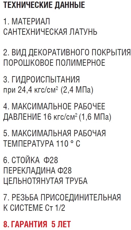 Garcia Базель полотенцесушитель водяной 500*700 никель хром