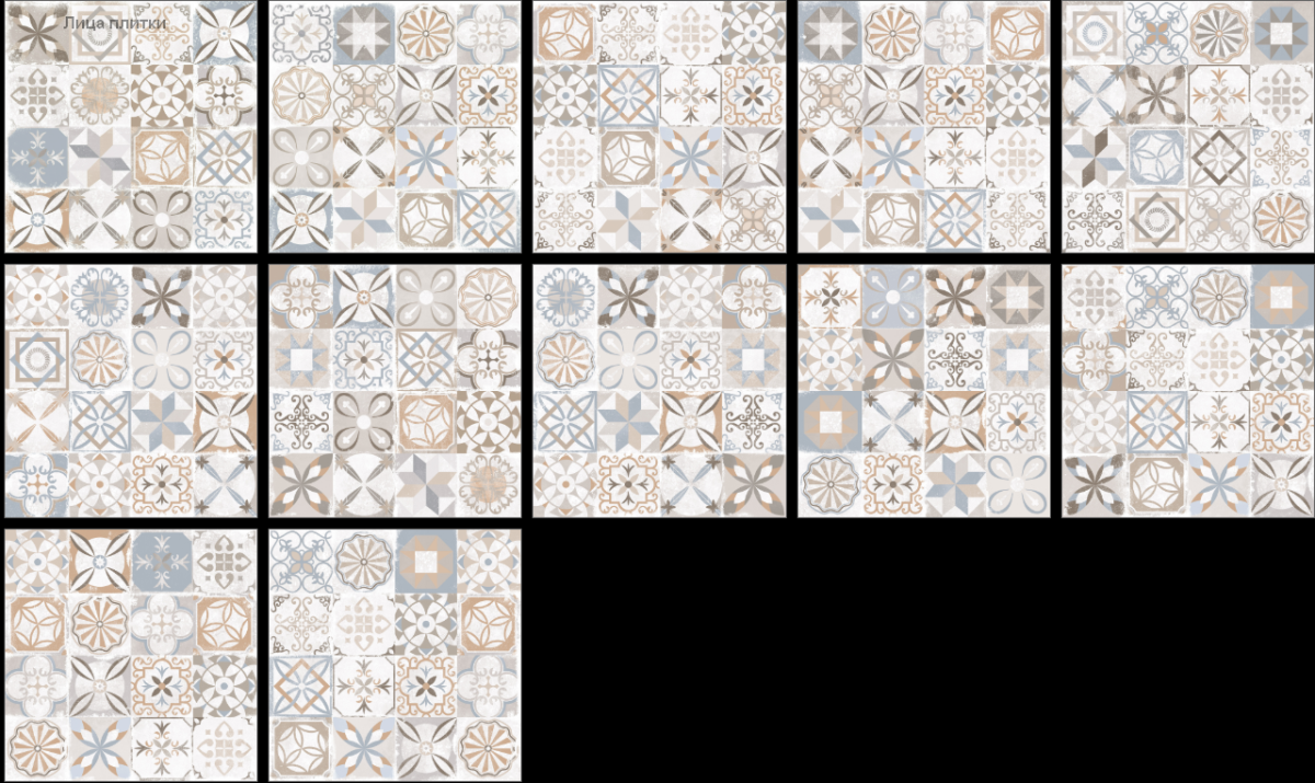 Alma Ceramica Бетон Про / Beton PRO Керамогранит 600 x 600 x 9 GFU6060BTP14R