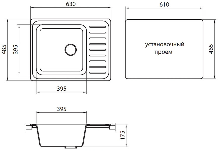Granicom G-007 кухонная мойка грей 57.5 х 46 см