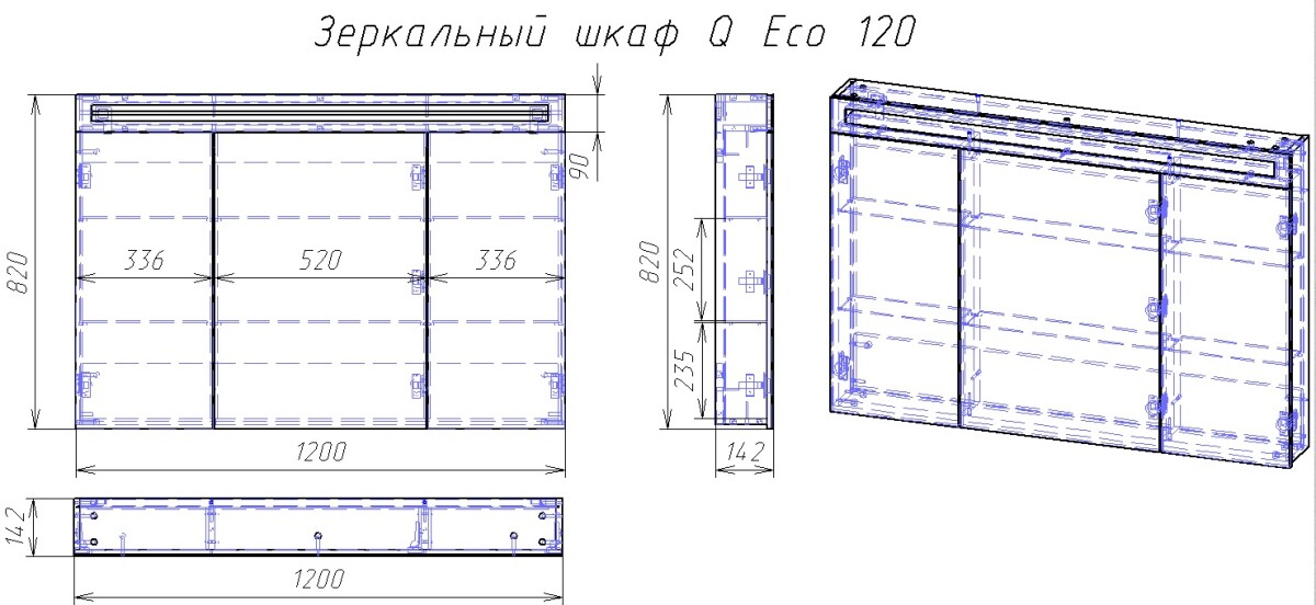 Dreja шкаф зеркальный подвесной Uni 120 см с подсветкой белый 99.9013