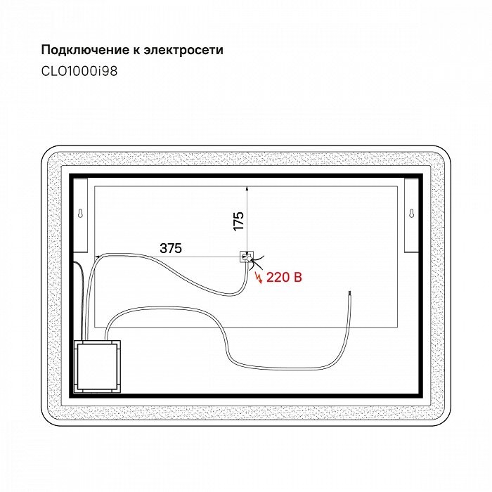 Зеркальное полотно Iddis Cloud 100*70 CLO1000i98