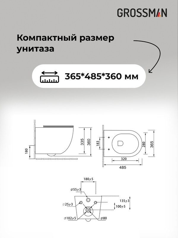 Комплект 3 в 1: Grossman инсталляция 900.K31.01.000+клавиша 700.K31.03.310.310 золото матовый+унитаз GR-4455SQ, 3 места 97.4455SQ.03.310