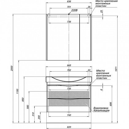 Aquanet Франка 85 тумба с умывальником 00213063 подвесная