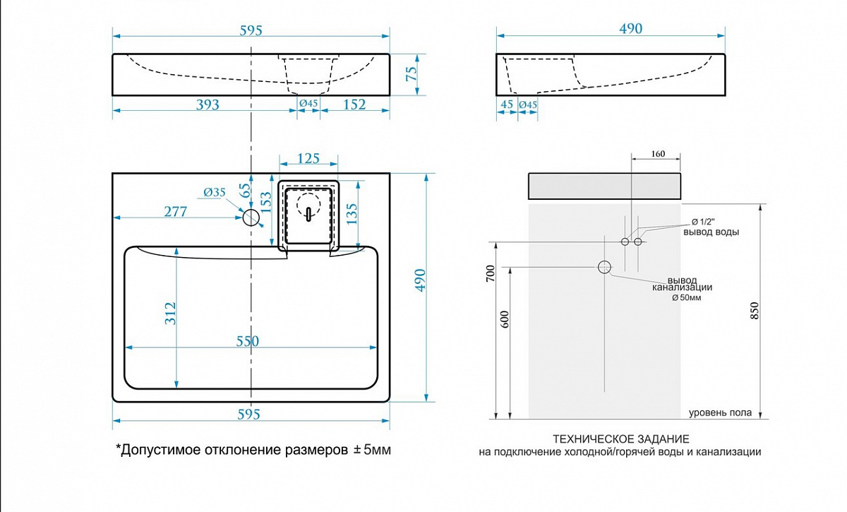 Azario Element раковина подвесная 59,5х49х7,5 белая CS00082280