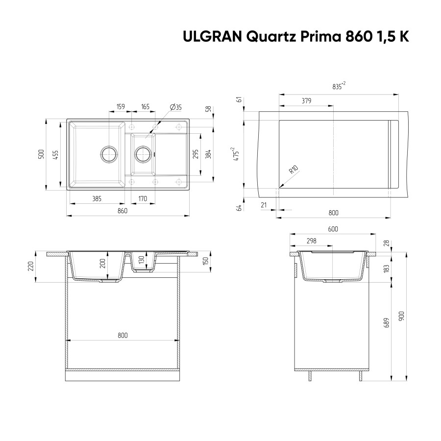 Мойка кухонная Ulgran Quartz Prima 860 1,5 K-05 бетон