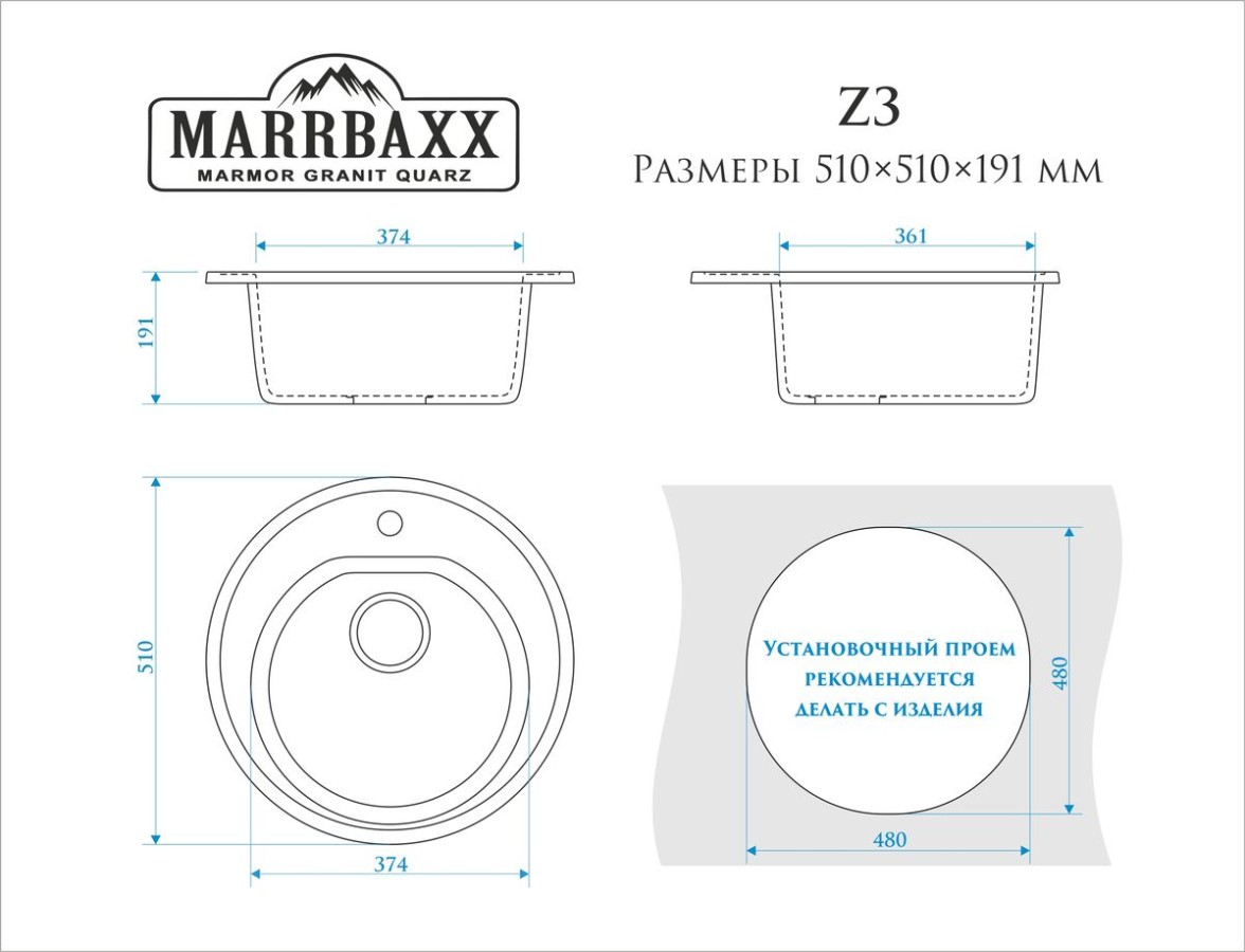 Marrbaxx Черая Z3 Мойка для кухни глянцевая темно-серая