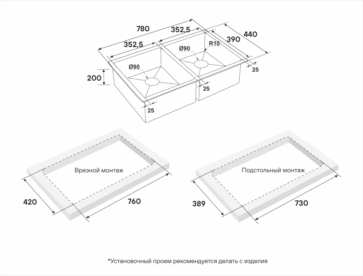Кухонная мойка NEXT 78/2 UNI PM207844-GM