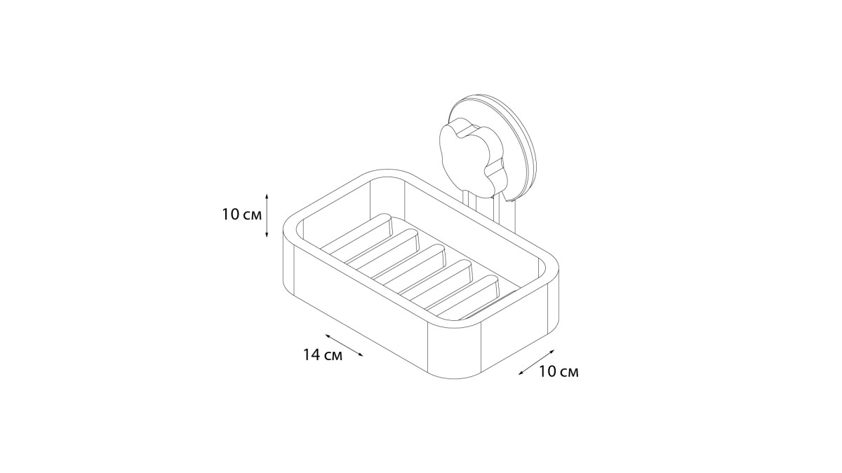 Fixsen мыльница GR-7087