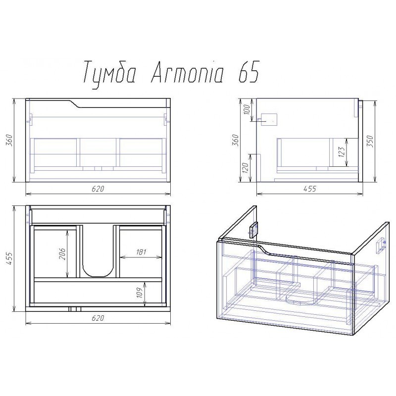 Alvaro Banos Armonia 65 тумба 8404.0100 с умывальником 640214 подвесная