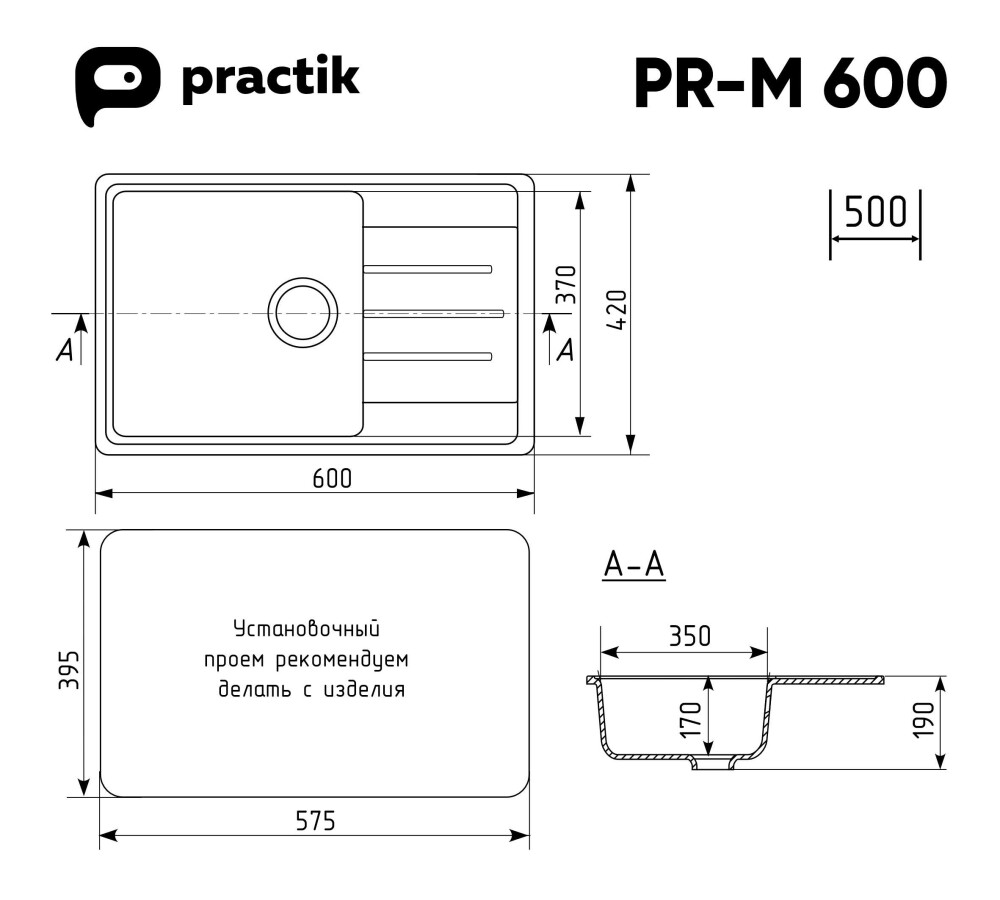 Мойка кухонная Ulgran Practik PR-M 600-004 черный оникс