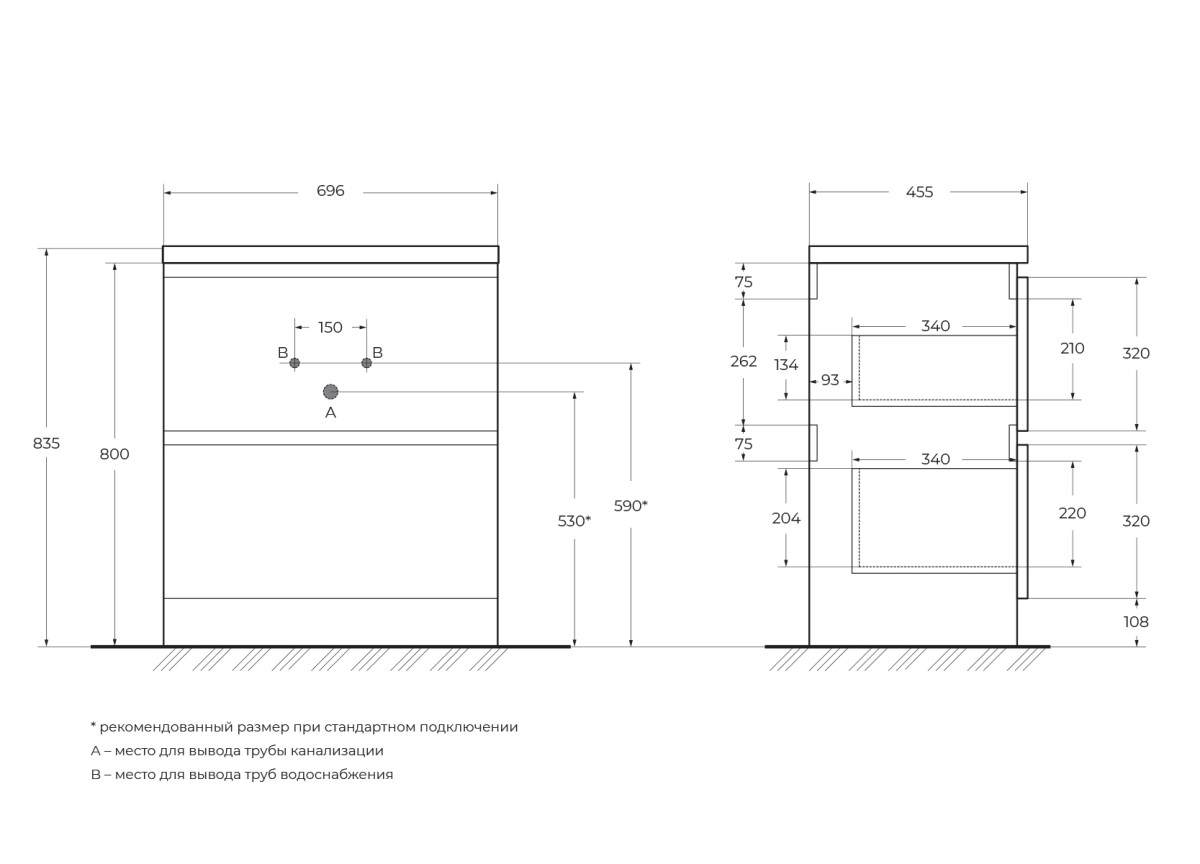 BelBagno ALBANO-700-2C-PIA-BL Тумба напольная с раковиной