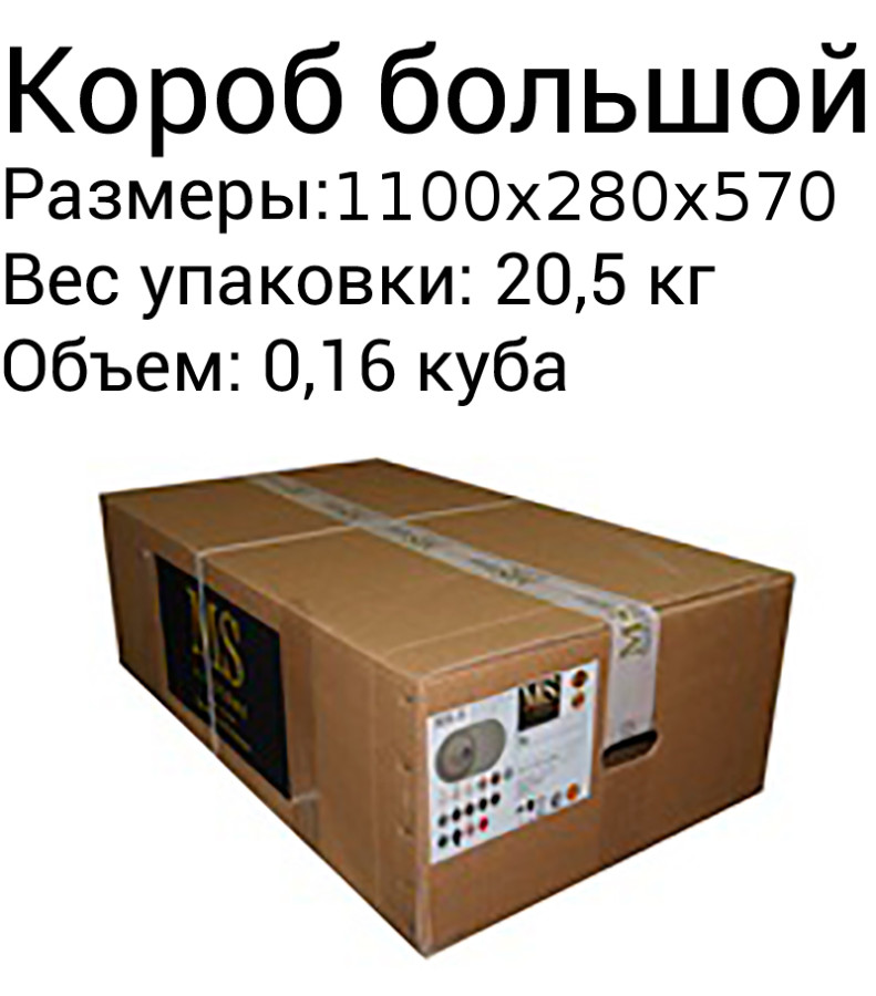 Maxstone MS 12 Мойка для кухни белый 78х50 см