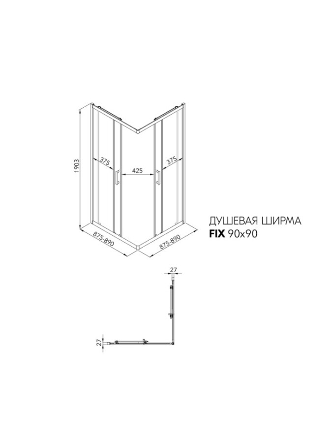 Душевая Ширма Triton pro Фикс-Графит 90х90 Щ0000077236