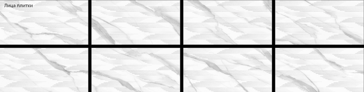 New Trend Вэй Эрроу светлый / Way Light Arrow Керамическая плитка настенная 300 x 600 x 9 DW36WAY00