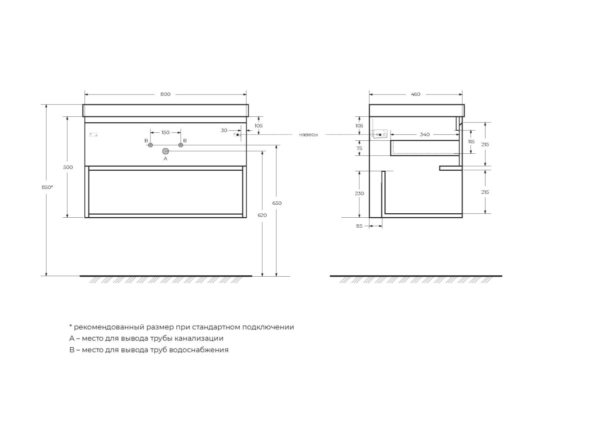 BelBagno KRAFT-800-1C-SO-PP Тумба подвесная под раковину